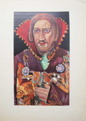 [Григорьев Б. Лики России / Текст Луи Рео, Андрэ Левинсона, Андрэ Антуана и Клэр Шеридан].Paris: 1923.